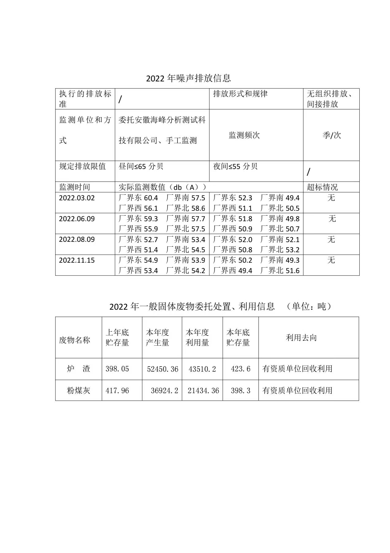 微信图片_202301110855295.jpg