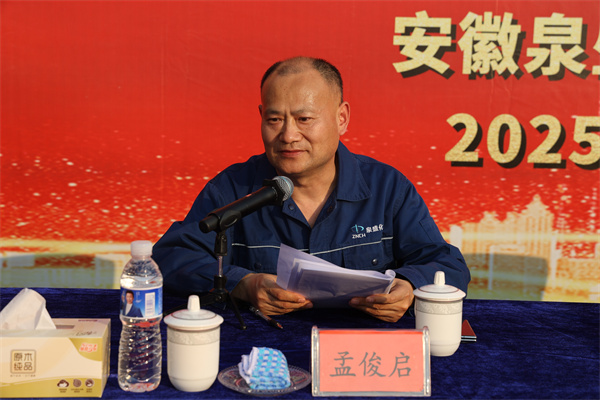 孟总.jpg