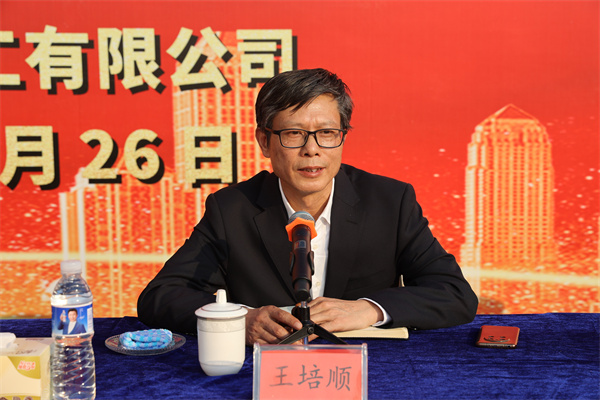 王主任.jpg